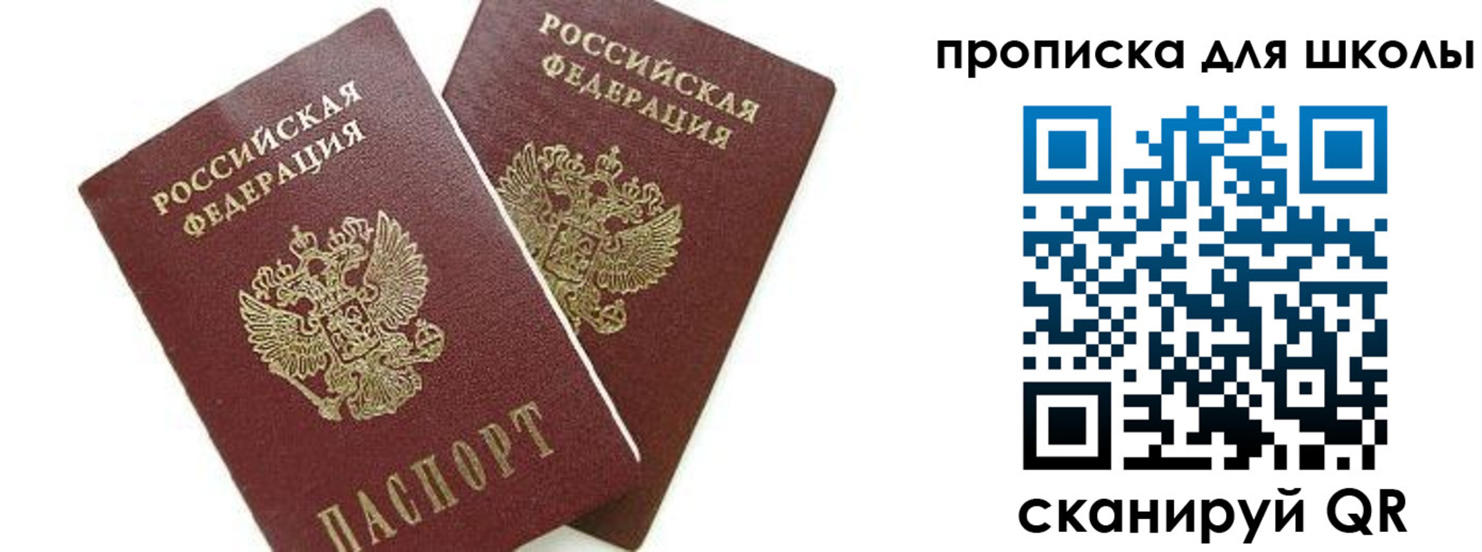 прописка для кредита в Тюкалинске
